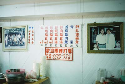 高雄食堂7