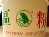 http://img-cdn.jg.jugem.jp/371/1656284/20100314_691814.jpg