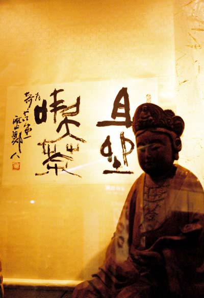 奇古堂3