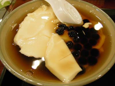 古早味1