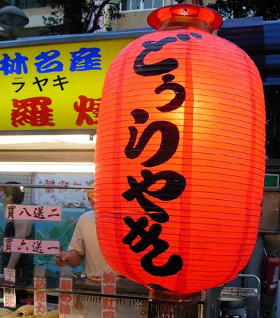 夜市1