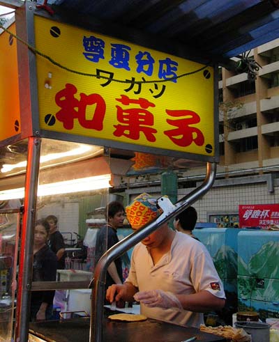 寧夏路夜市5