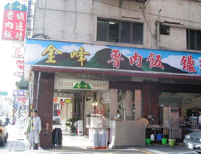 金峰5