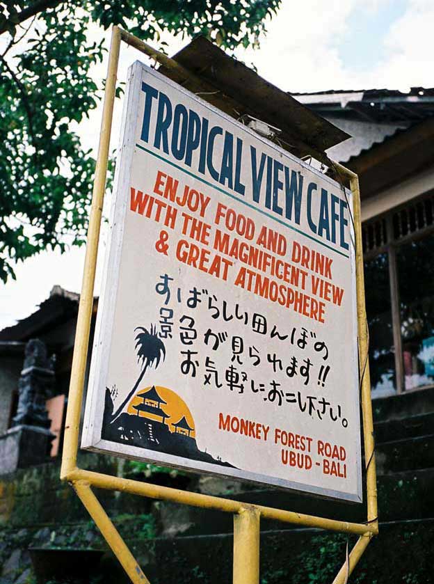 ubud-bali