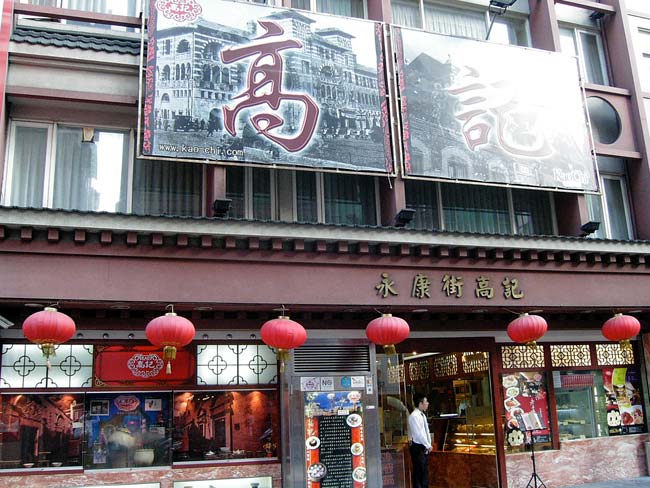 taipei