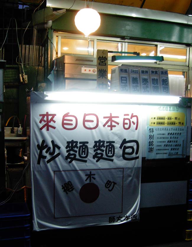 taipei