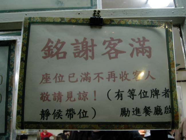 taipei