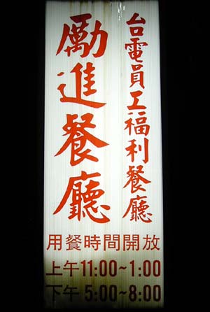 tapei