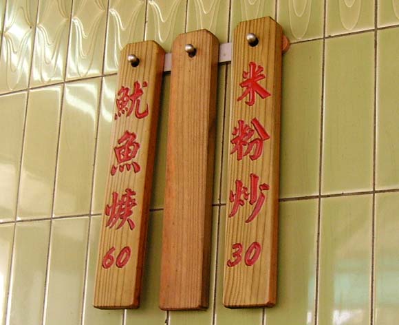 taipei-ximen