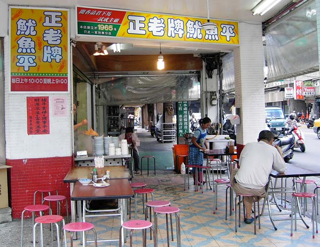 taipei-ximen
