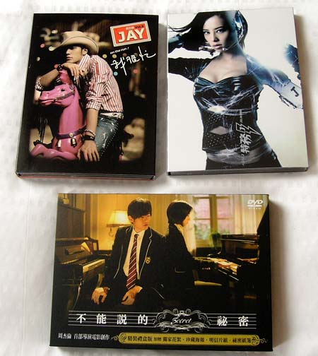 CD-taipei