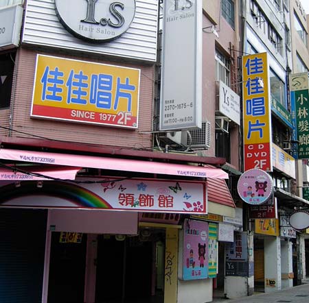 CD-taipei