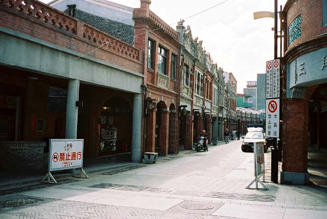 sanxia-taipei