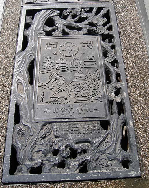 sanxia-taipei