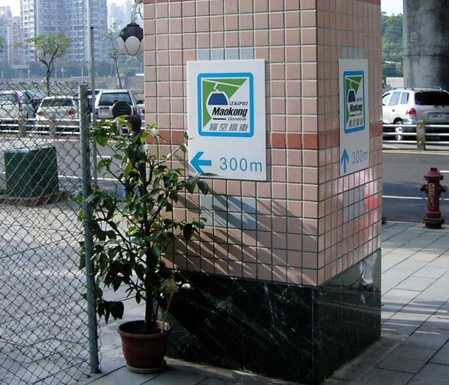 maokong-taipei