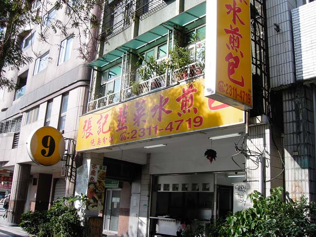 tyou-taipei