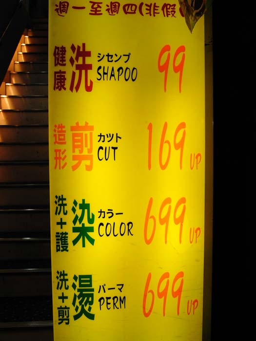 TAIPEI