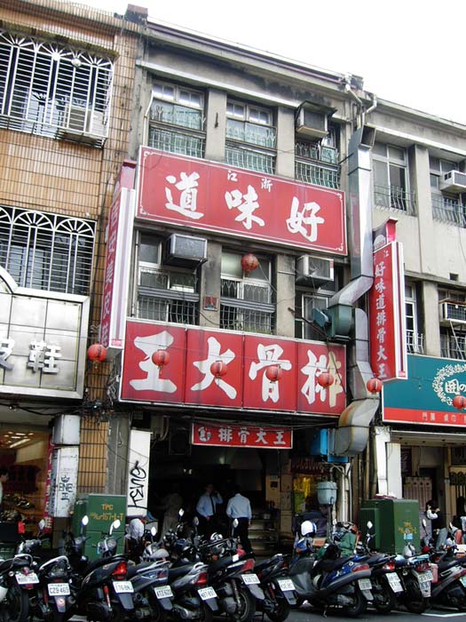 taipei