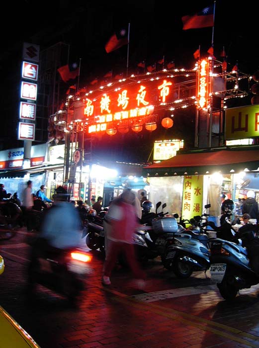 nankiyoichi-taipei