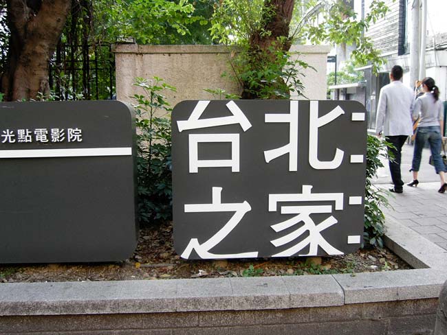 taipei