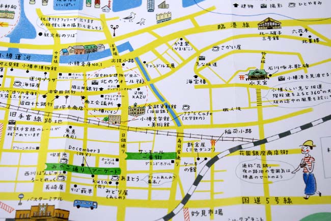 小樽マップ