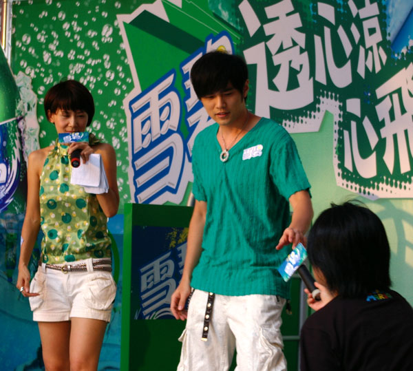 2008/7/19JAY