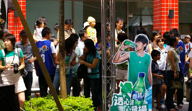 イベント