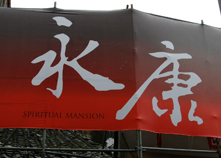 台北