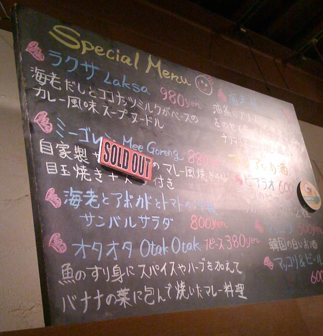 夢飯