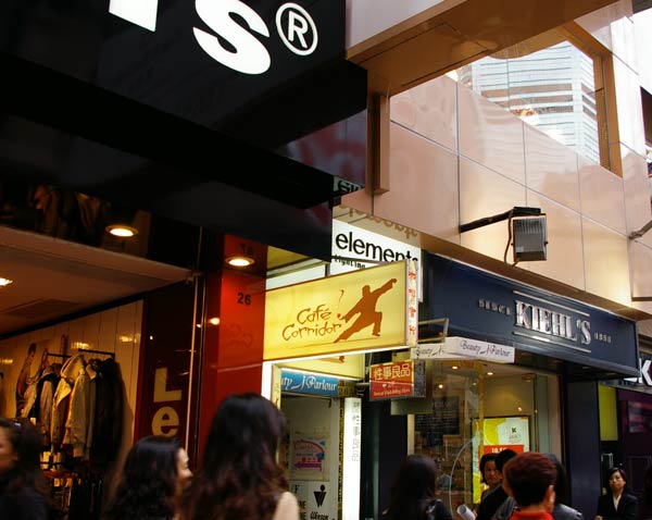 Cafe Corridor