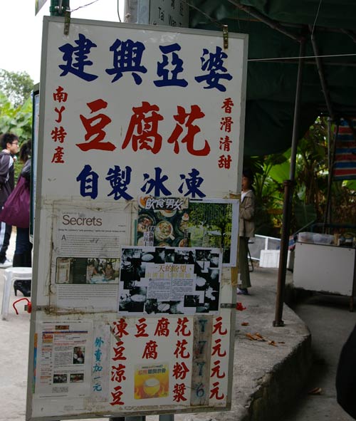 ラマ島 南Y島