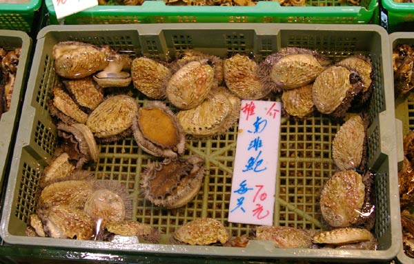 天虹海鮮酒家