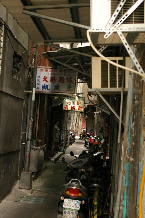 胡椒餅