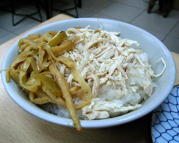 大来小館