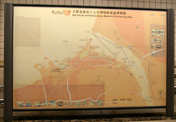 関渡駅