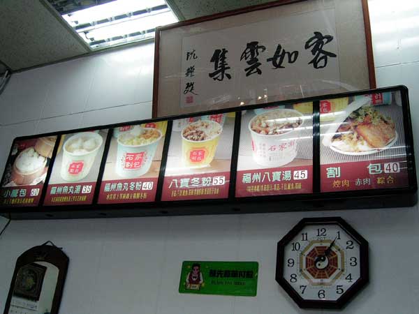 割包バーガー