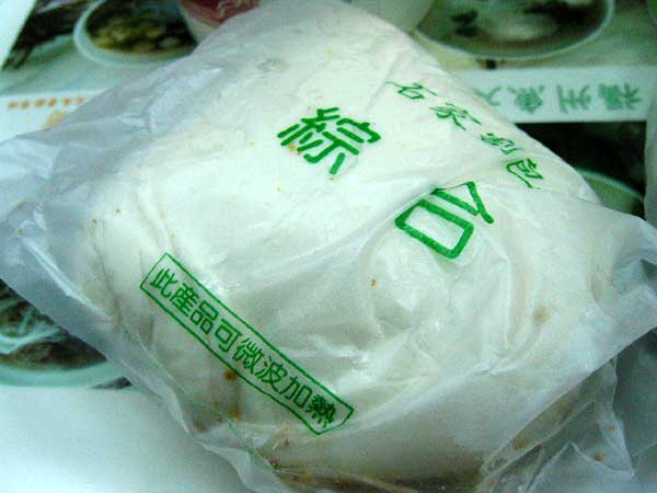 割包バーガー