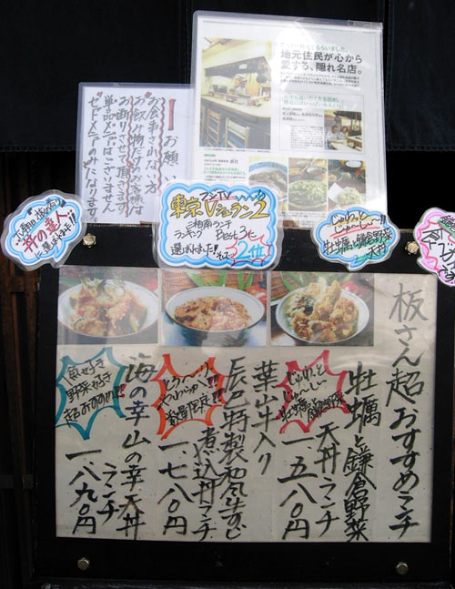 辰巳 鎌倉