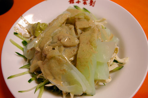 劉家小館