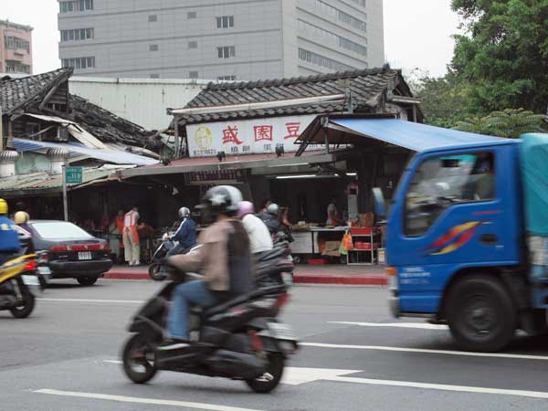 盛園