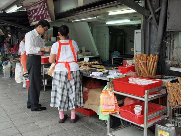 盛園