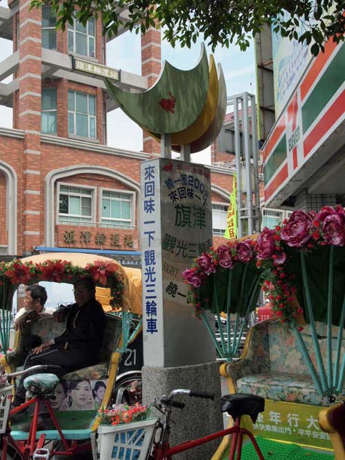 旗津、観光自転車