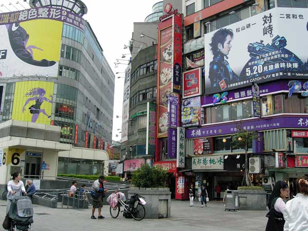 西門町