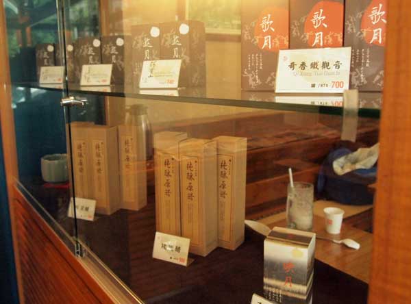 春木堂(南京店)