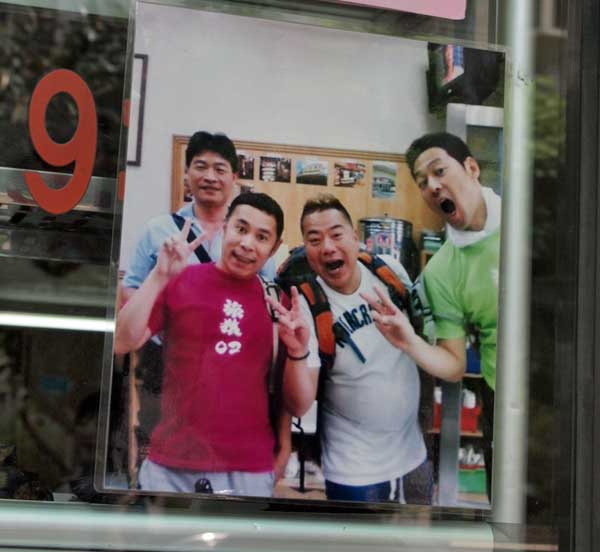 京鼎小館