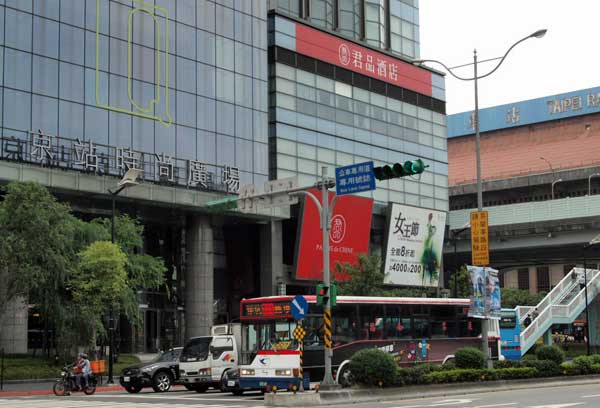 君品飯店