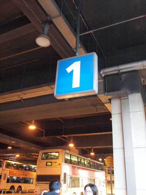 沙田駅
