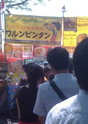 インドネシア・フェスティバル2011