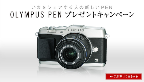 E-P5