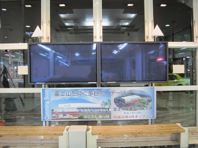 新富士駅.JPG